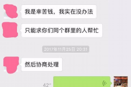 顺利拿回253万应收款